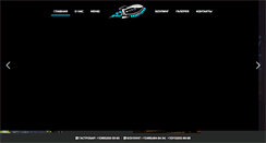 Desktop Screenshot of planetary.ru